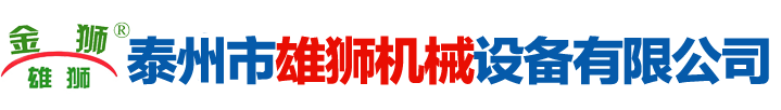 長(zhǎng)垣市偉途箱殼制造有限公司